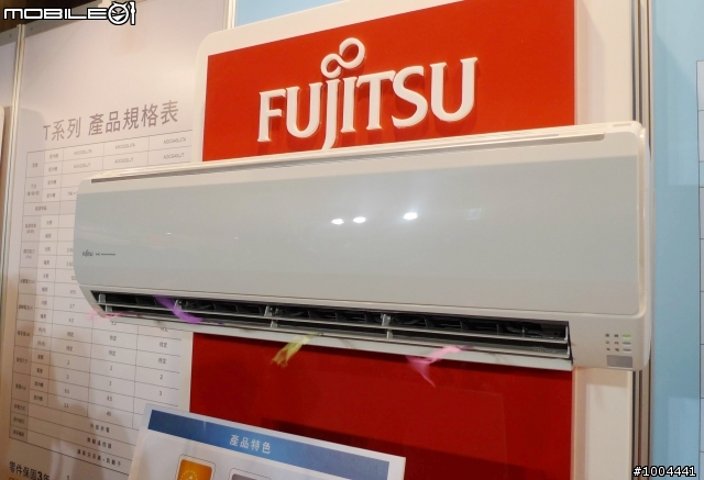 2011年富士通產品發表會 大金產品發表會 心得分享