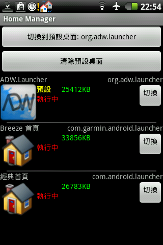 提供一個關閉原廠桌面釋出最大內存方法 3/20更新問題
