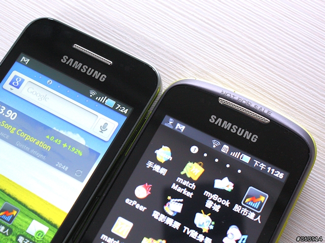 Samsung Galaxy Ace及mini CP值取勝中階機