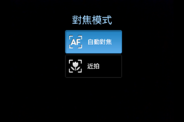 Samsung Galaxy Ace及mini CP值取勝中階機