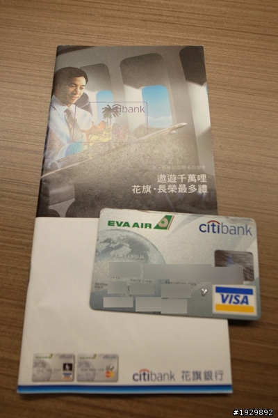 不一樣的聲音~破解美國運通簽帳卡神話傳奇....(4/9更新長白卡權益縮水消息)