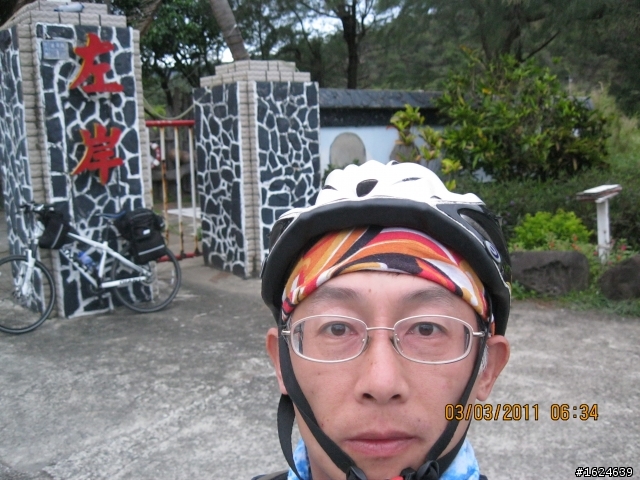 02/28-03/05 單車版不老騎士六天美麗寶島環島行----Day 4 (旭海-池上漫遊)
