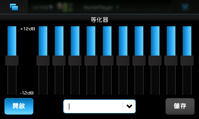 N900-SomePlayer 播放器 &桌面Widget