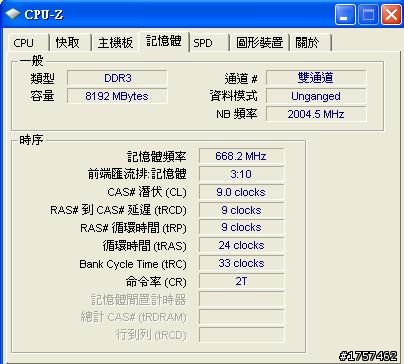 腦袋快爆炸了 怎麼會如此呢= =救郎哦~"~