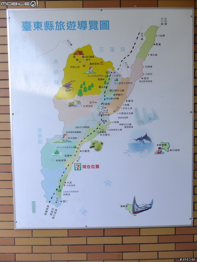 3/6 10.5代Altis 1.8E一日環台一桶油到底實測<24小時內環台沿途不加油之油耗測試>