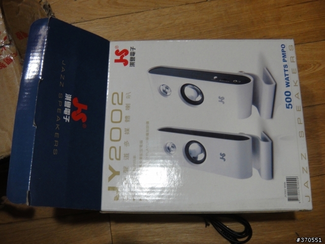 感謝您向大買家量販網路店訂購商品,《JS 淇譽》二件式尊貴白多媒 體喇叭JY2002