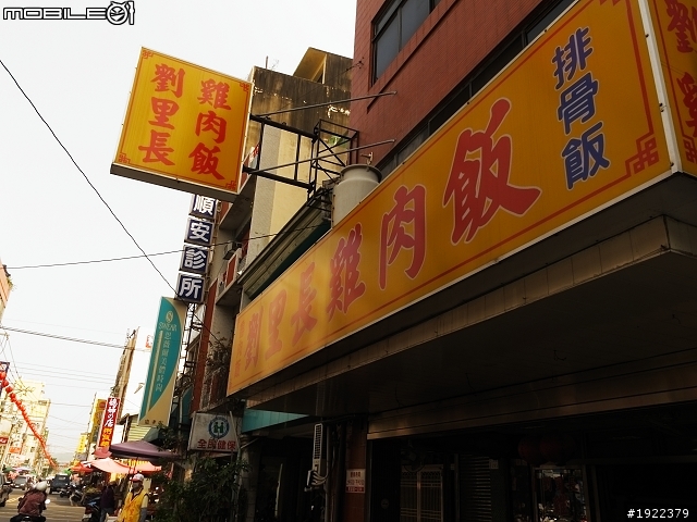 2011年3/2~3/8七天六夜單人環島去(已全部更新完)
