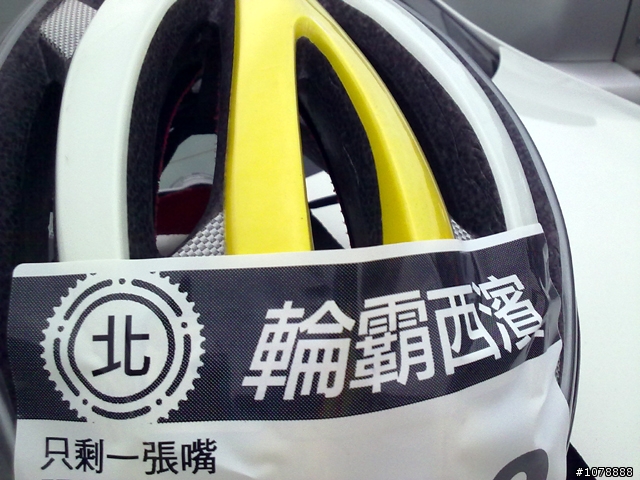( 假日分段環島 part.03 ) 延期 宜蘭輕鬆騎 60k