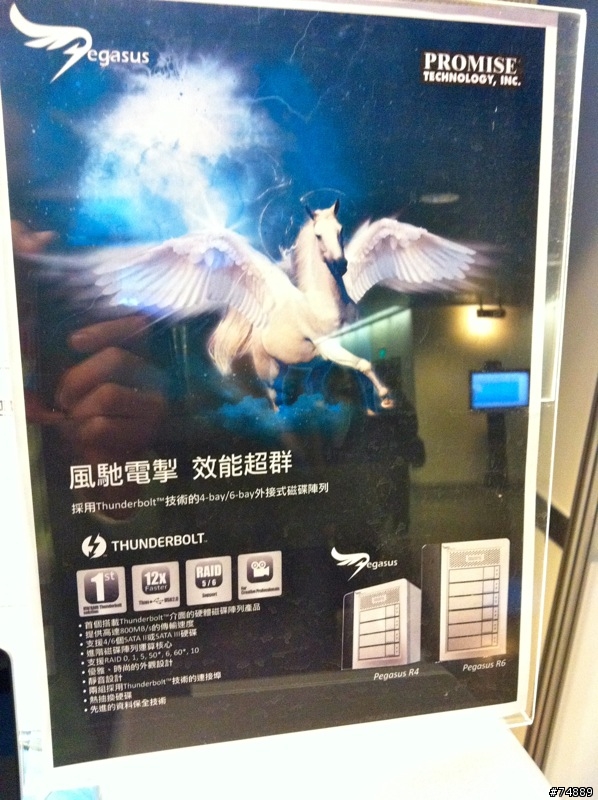 2011 MBP+Thunderbolt現場直擊+效能小測 - Promise Pegasus 外接陣列