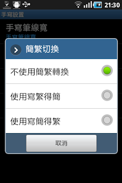 Samsung Galaxy Ace及mini CP值取勝中階機