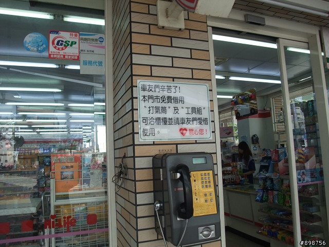 2011/2/26~3/2-五天四夜-逆時針-兩大一小-G4-125 腰斷掉之夾心餅乾環島行
