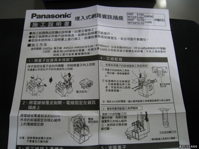11年老屋翻新,現在進行式!自己找工班,自己練!圖多!
