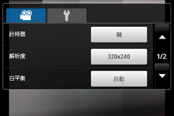 Samsung Galaxy Ace及mini CP值取勝中階機