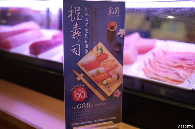 鮨彩壽司 (SOGO 新竹 店) 精緻壽司吃到飽 使用GF1一號女朋友拍攝