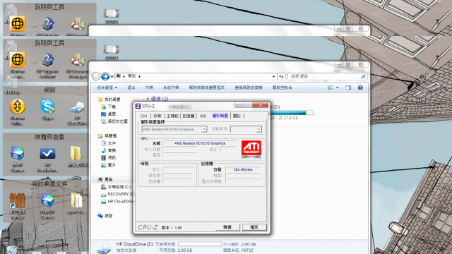 HP全新DM1,劃世紀AMD全新E系列雙核心處理器,超強HD6310內顯,強勢登場