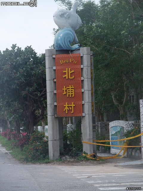 2011/2/26~3/2-五天四夜-逆時針-兩大一小-G4-125 腰斷掉之夾心餅乾環島行