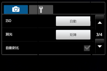 Samsung Galaxy Ace及mini CP值取勝中階機
