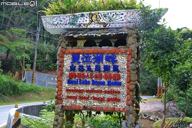 GUZI Lake‧哭泣湖‧Cry Lake‧クライ湖‧울지 호‧ทะเลสาบ Cry‧Cry озера‧रोना झील‧Κραυγή Λίμνη‧صرخة بحيرة‧Cry-See‧Grit