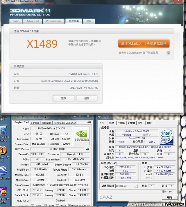 【開箱】這波顯卡跳水,你買哪一張?GTX470不專業開箱文~