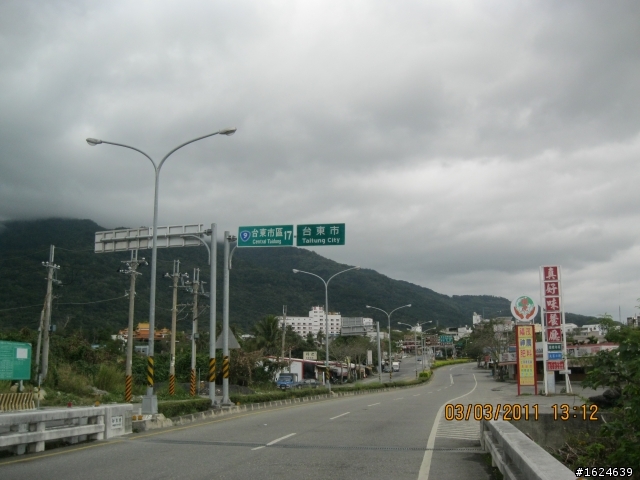 02/28-03/05 單車版不老騎士六天美麗寶島環島行----Day 4 (旭海-池上漫遊)