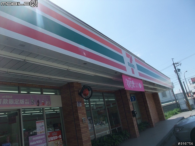 2011/2/26~3/2-五天四夜-逆時針-兩大一小-G4-125 腰斷掉之夾心餅乾環島行