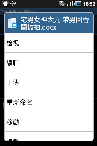 Samsung Galaxy Ace及mini CP值取勝中階機