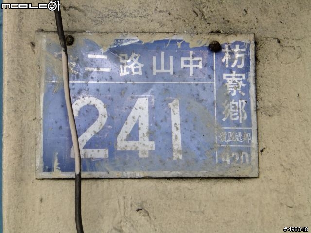3/6 10.5代Altis 1.8E一日環台一桶油到底實測<24小時內環台沿途不加油之油耗測試>