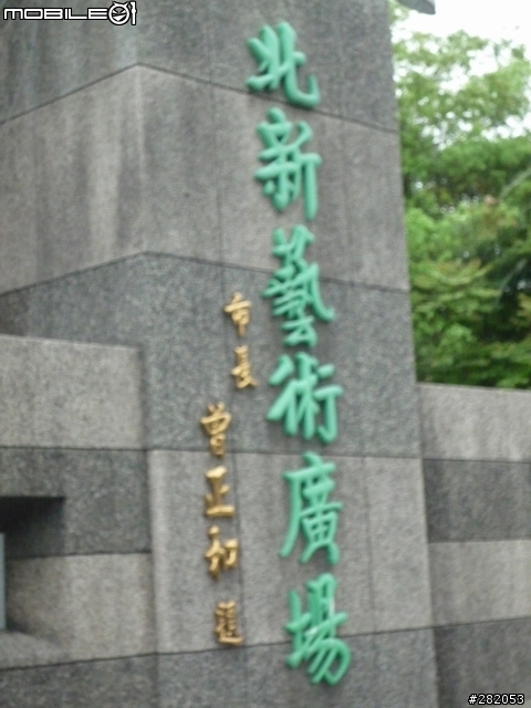 GARMIN第四屆北宜公路自行車活動 後感~~第三十桌