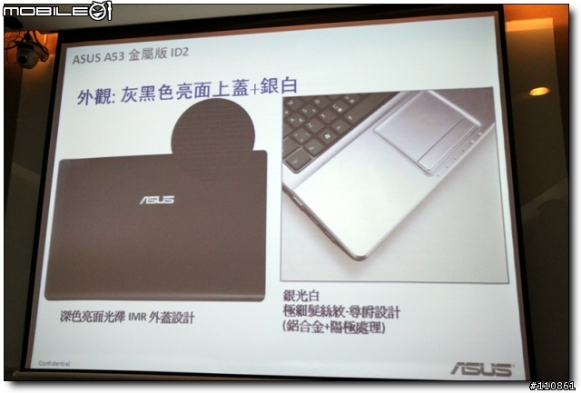 五彩繽紛 春意盎然 - ASUS Focus Group春季筆電