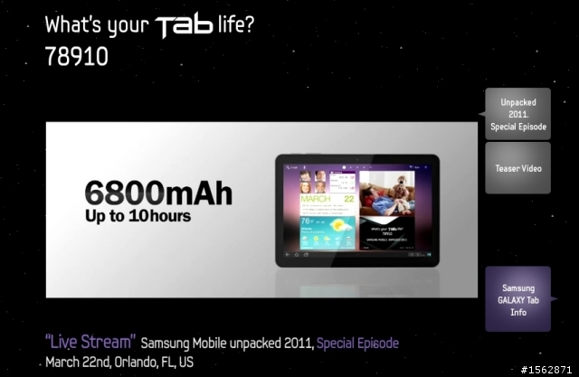 Tab10.1 & Tab8.9開箱囉!3/22 Samsung Unpacked實況整理(圖多)!