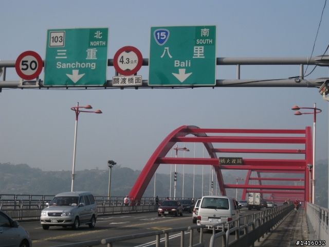 獨輪車淡水到鶯歌來回73公里騎乘~途經五股、蘆洲、三重、 新莊、樹林