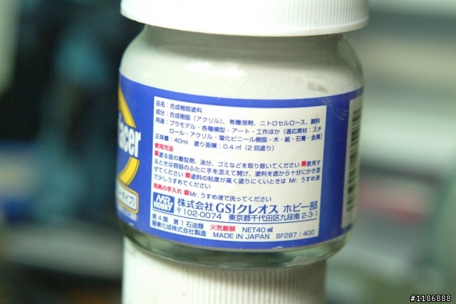 郡氏新的底漆補土,溶劑不太能溶??