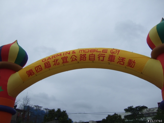 肉腳媽媽2011 Garmin北宜行 - 給願意挑戰自己的人