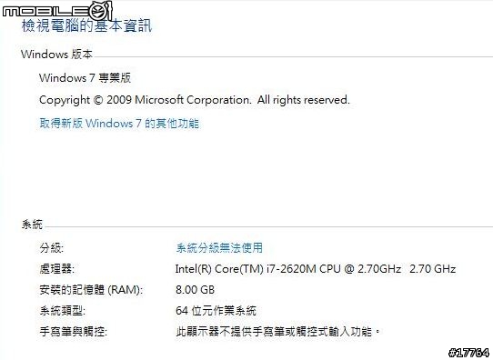 『生活有型 就是簡單』SONY VAIO SB18