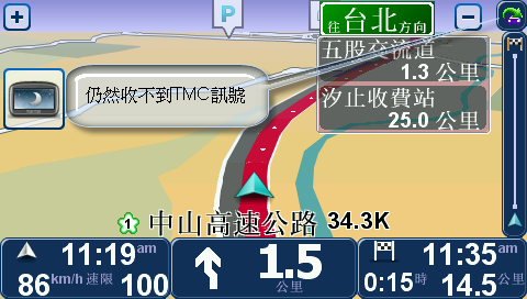 分享你的 TMC 使用經驗