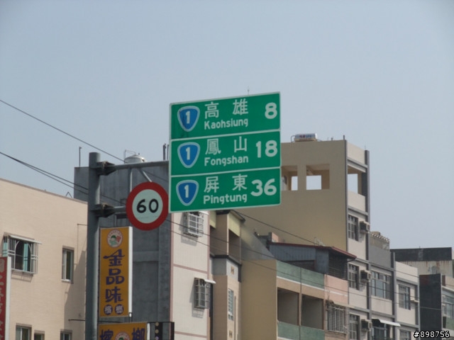 2011/2/26~3/2-五天四夜-逆時針-兩大一小-G4-125 腰斷掉之夾心餅乾環島行