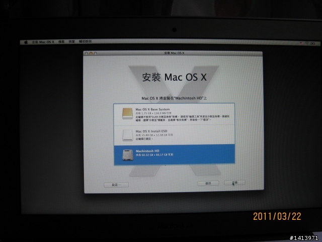 分享 - 在 2010 MacBook Air 乾淨安裝 Mac OS X Lion 預覽版
