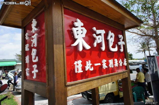 重車日誌05:去騎摩托車吧!!!!!2/28三天熱血環島行!