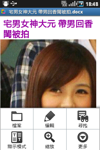 Samsung Galaxy Ace及mini CP值取勝中階機