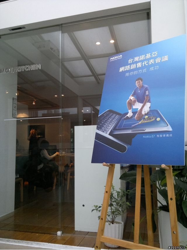 【圖文分享】敗E7所賜~~久違的NOKIA同學會