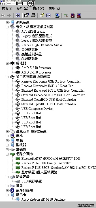 MSI U270 開箱,改裝XP完成(2011/04/03更新)