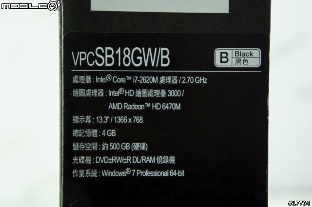 『生活有型 就是簡單』SONY VAIO SB18
