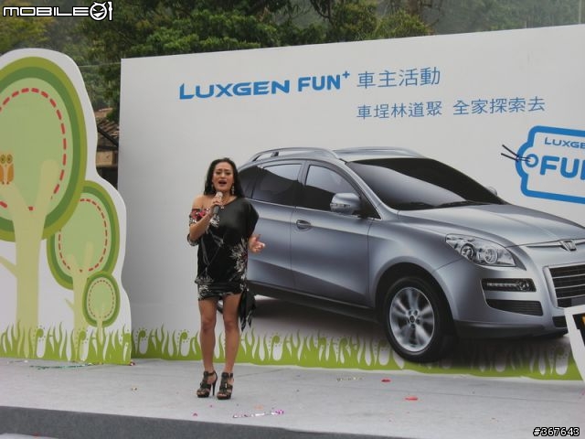 我也來分享車埕319車聚