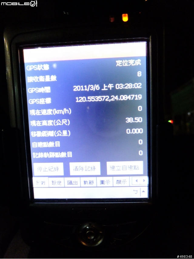 3/6 10.5代Altis 1.8E一日環台一桶油到底實測<24小時內環台沿途不加油之油耗測試>