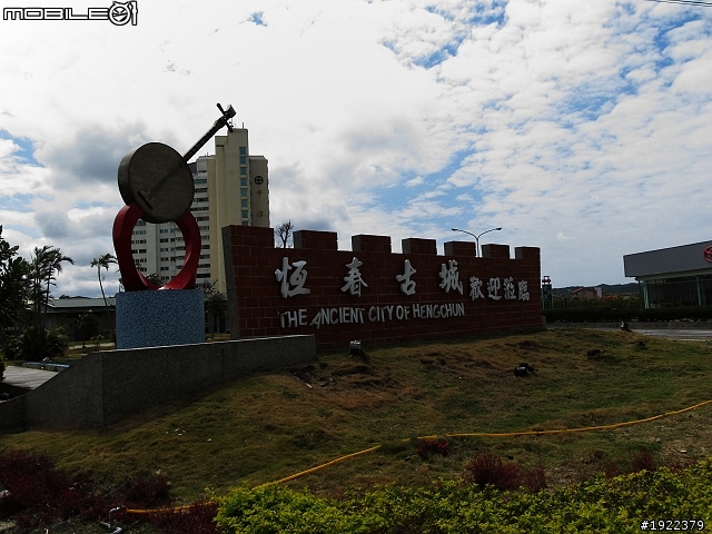 2011年3/2~3/8七天六夜單人環島去(已全部更新完)