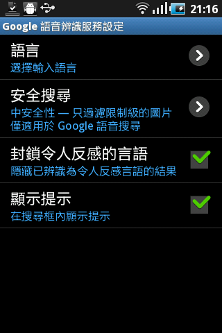 Samsung Galaxy Ace及mini CP值取勝中階機