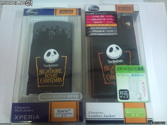ray-out Disney耶誕夜驚魂 背蓋+皮套 開箱!!!!(新手開箱文)