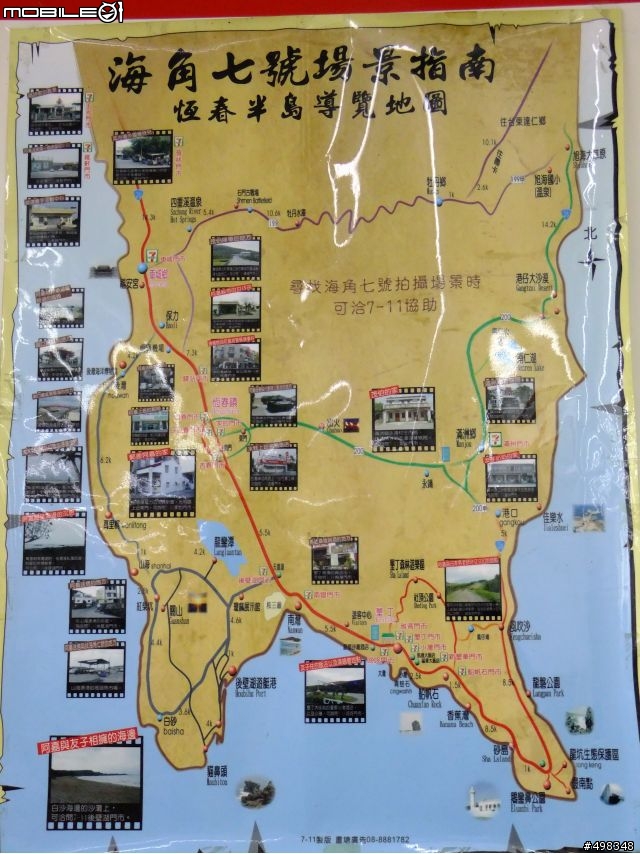 3/6 10.5代Altis 1.8E一日環台一桶油到底實測<24小時內環台沿途不加油之油耗測試>