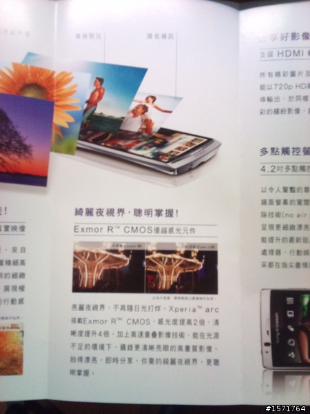 (哀怨)ARC今天還是沒有售價資料>