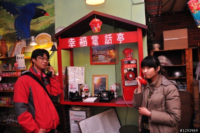 十分幸福~~~平溪煤礦鄉